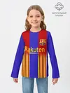 Детский лонгслив / Barcelona | 2020-2021 г