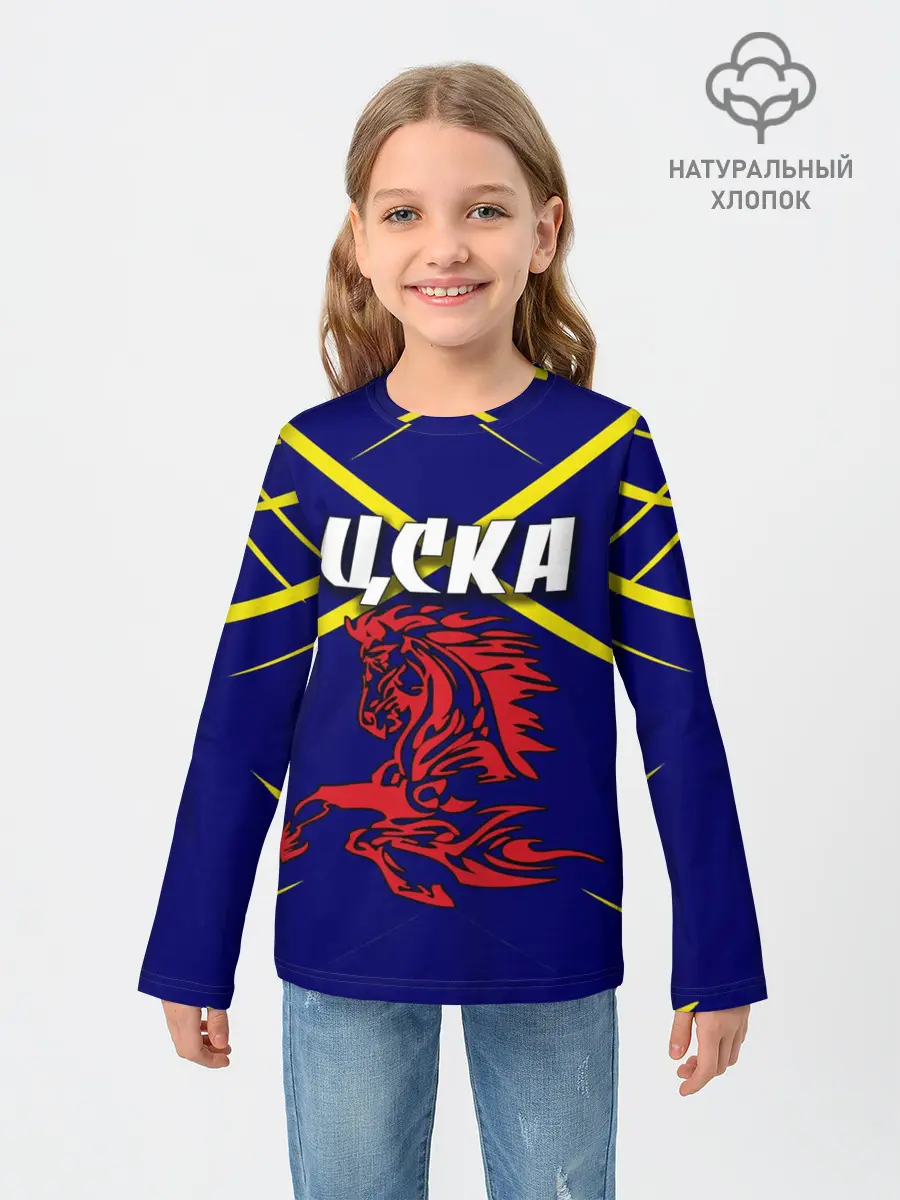 Детский лонгслив / ЦСКА