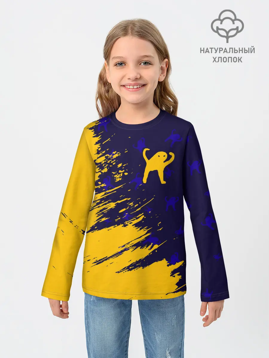 Детский лонгслив / ЪУЪ СЪУКА