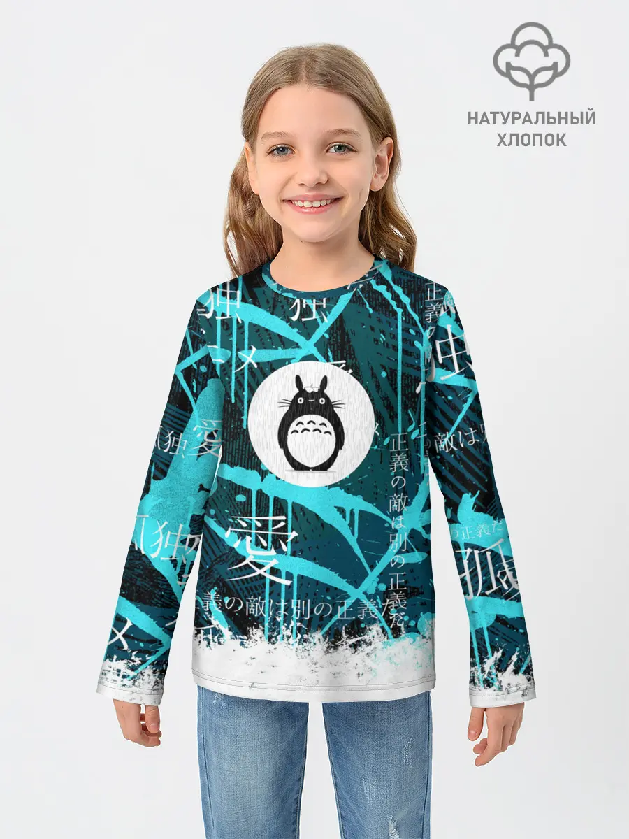 Детский лонгслив / Тоторо