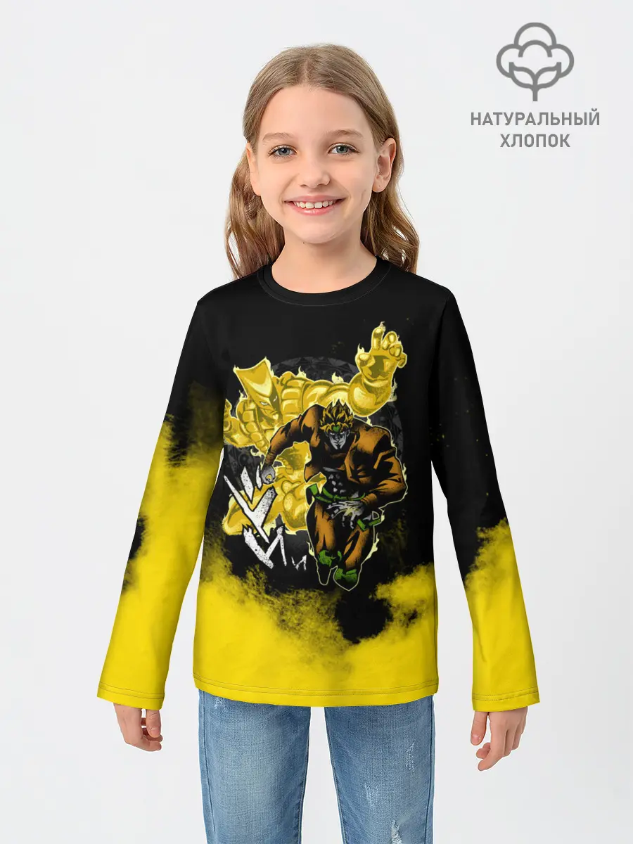 Детский лонгслив / Хамон желтый дым