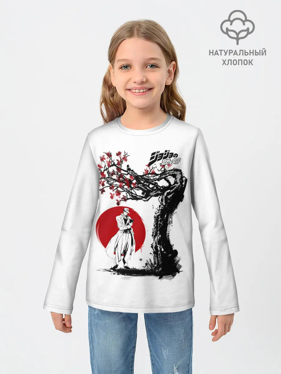 Детский лонгслив / Дзётаро сакура