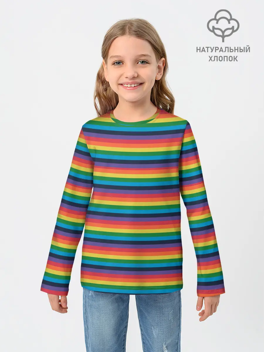 Детский лонгслив / Радужный флаг