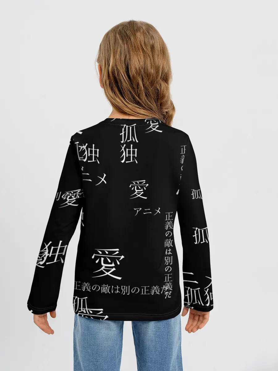 Детский лонгслив / Черно-белый паттерн с иероглифами