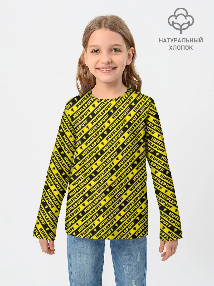 Детский лонгслив / Хаффлпафф паттерн