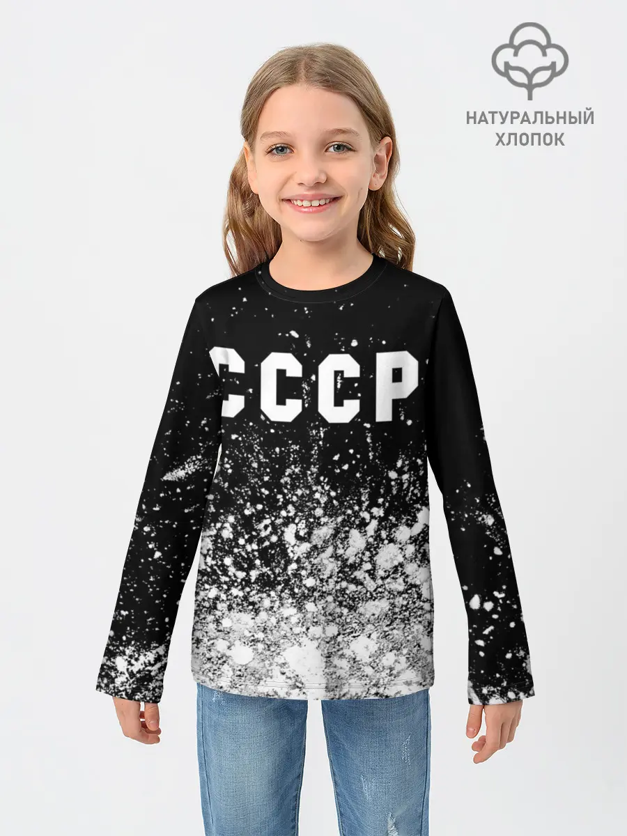 Детский лонгслив / СССР / USSR