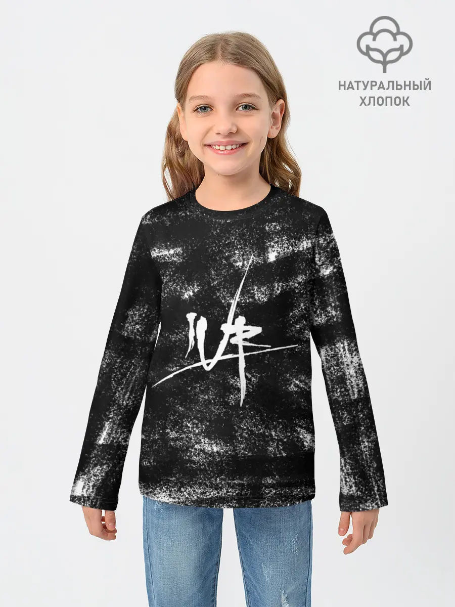 Детский лонгслив / Чёpнo-бeлый