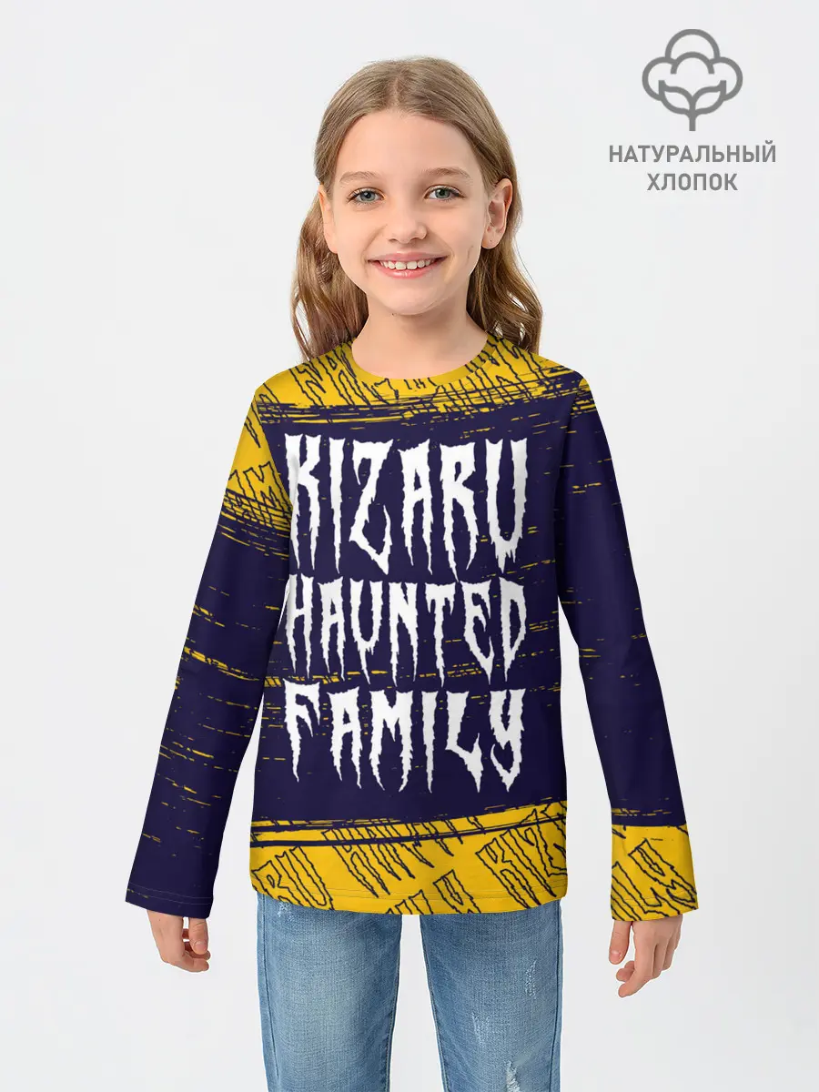 Детский лонгслив / KIZARU / КИЗАРУ