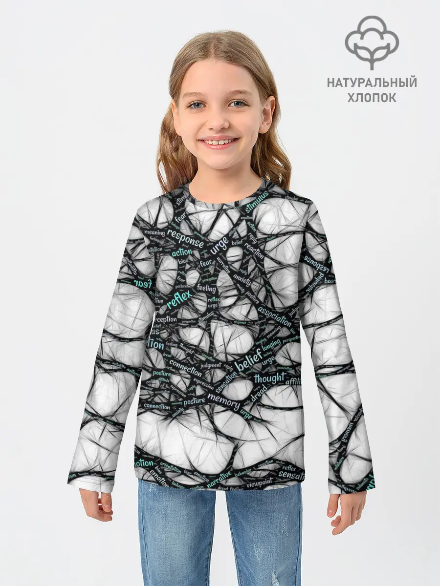 Детский лонгслив / NEIROLINK