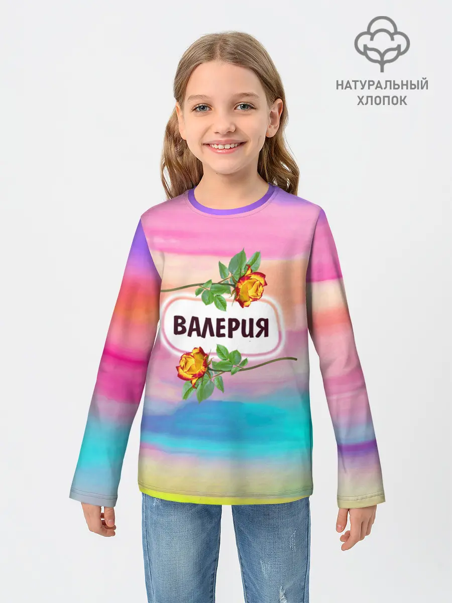 Детский лонгслив / Валерия