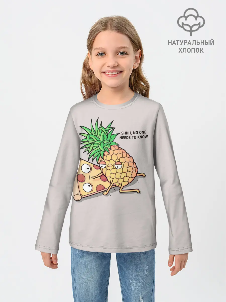 Детский лонгслив / No one needs to know