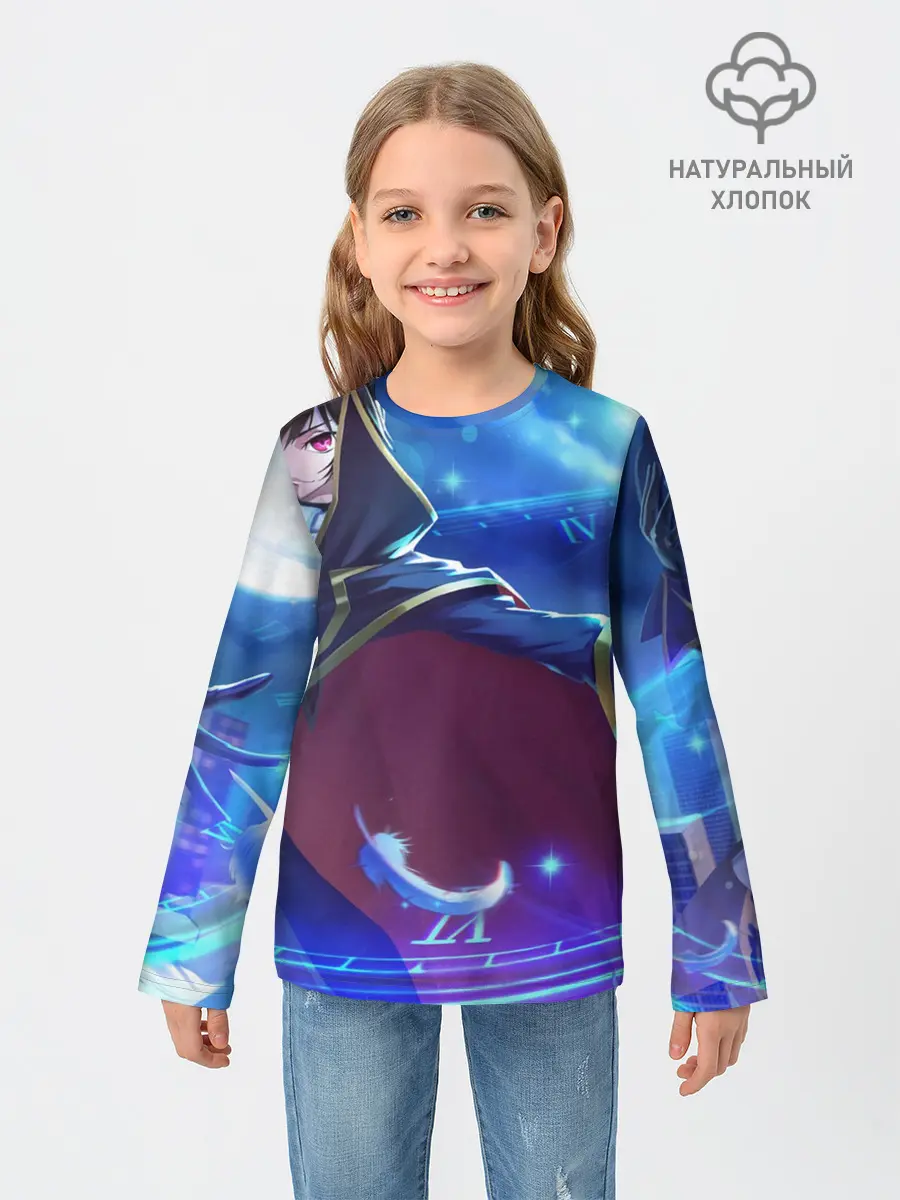 Детский лонгслив / Лелуш Ламперуж