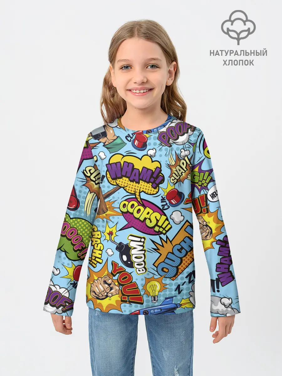 Детский лонгслив / Pop art comics