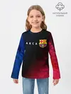 Детский лонгслив / BARCELONA / БАРСЕЛОНА