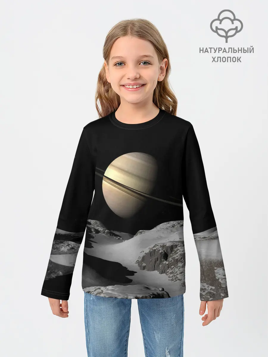 Детский лонгслив / Saturn