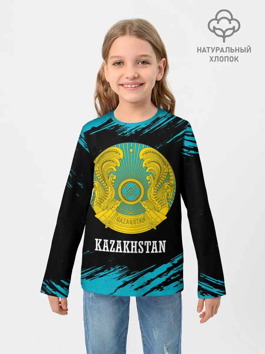 Детский лонгслив / KAZAKHSTAN / КАЗАХСТАН