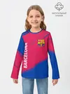 Детский лонгслив / BARCELONA / БАРСЕЛОНА