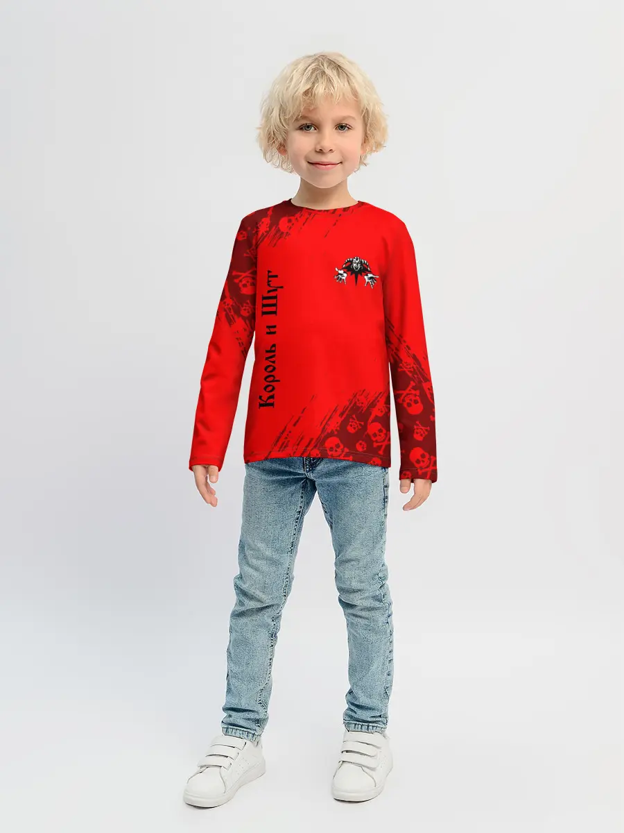 Детский лонгслив / КОРОЛЬ И ШУТ