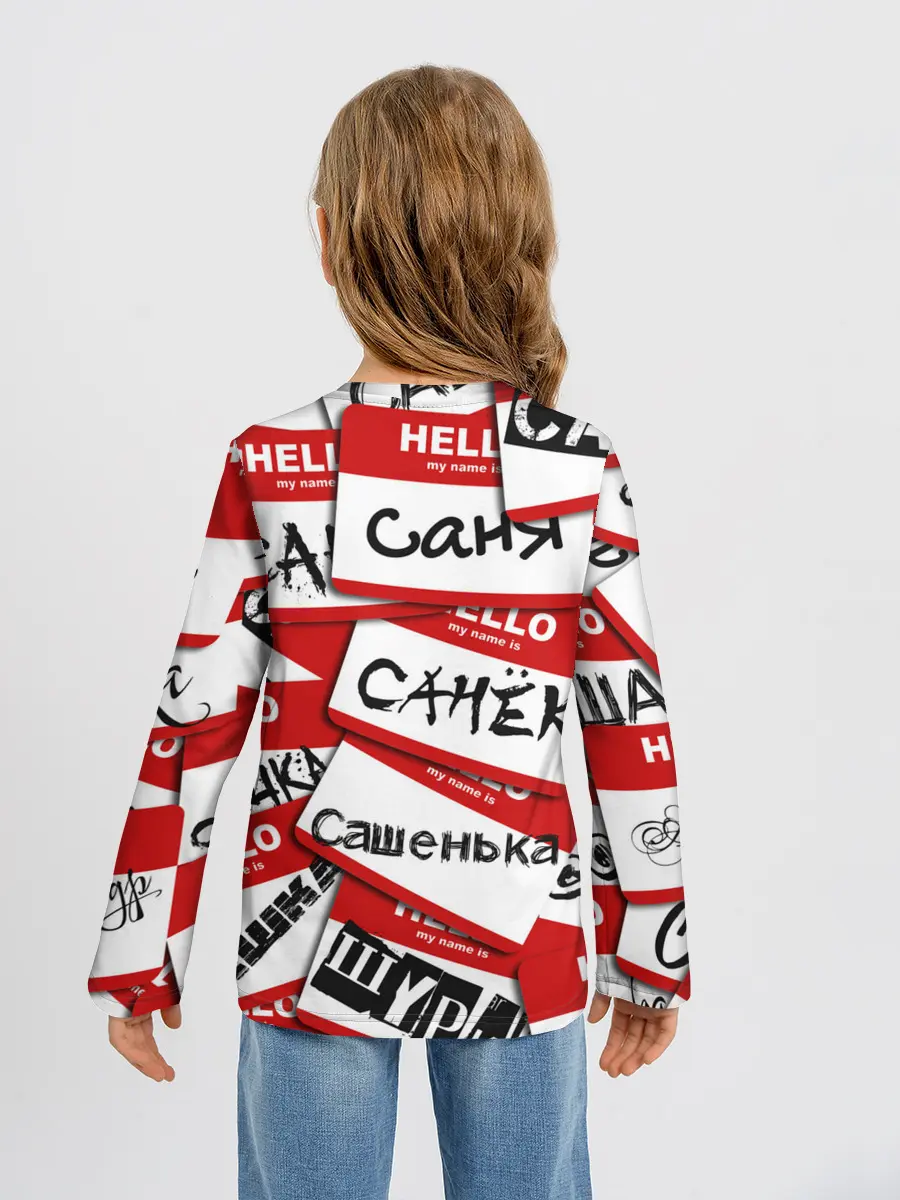 Детский лонгслив / Hello, my name is...