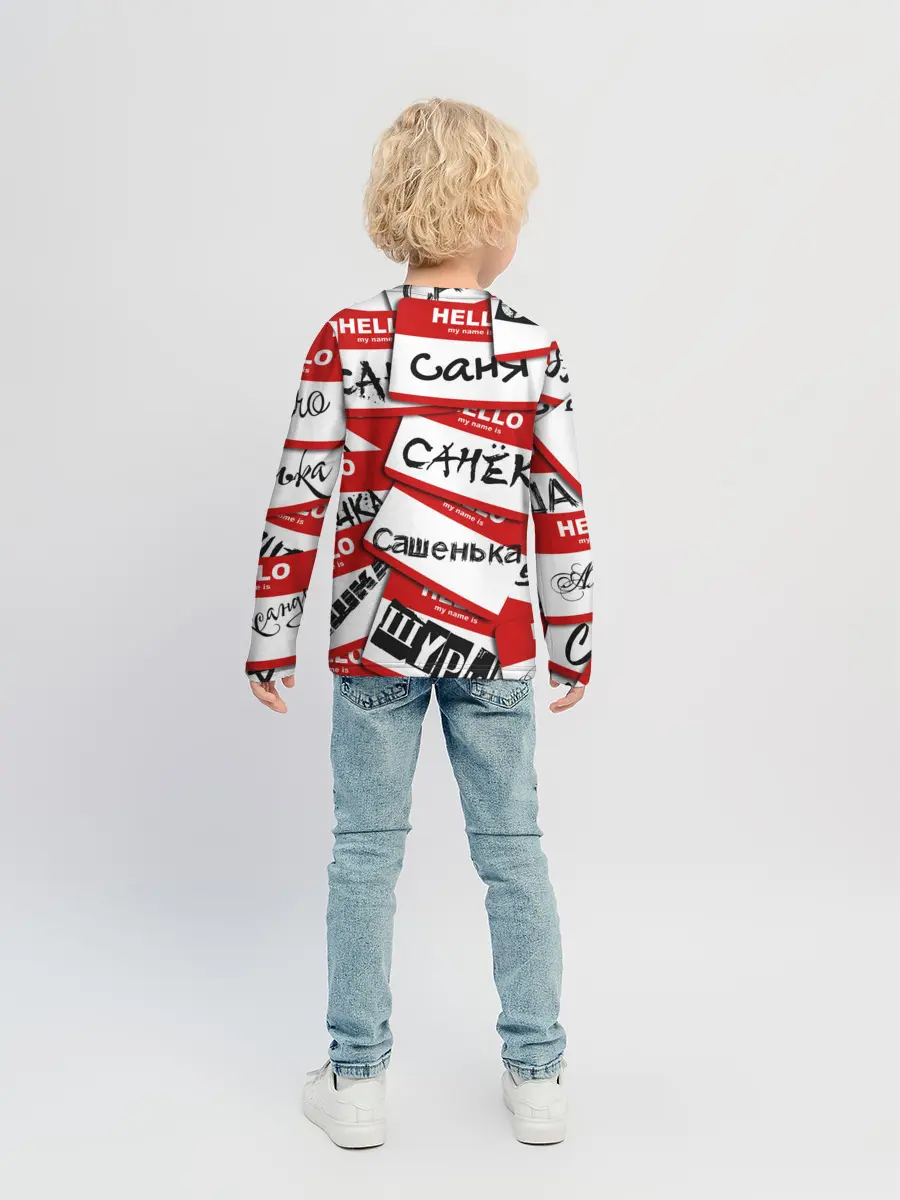 Детский лонгслив / Hello, my name is...