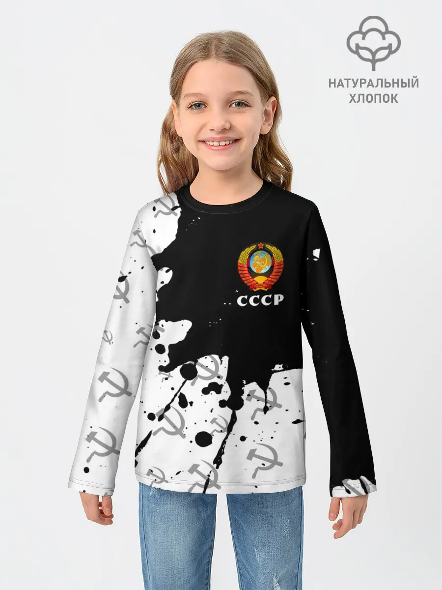 Детский лонгслив / СССР / USSR