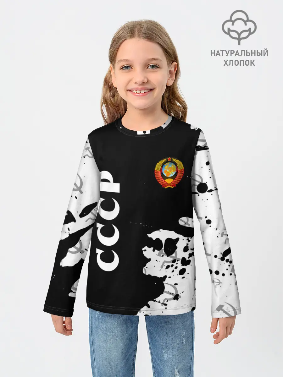 Детский лонгслив / СССР / USSR