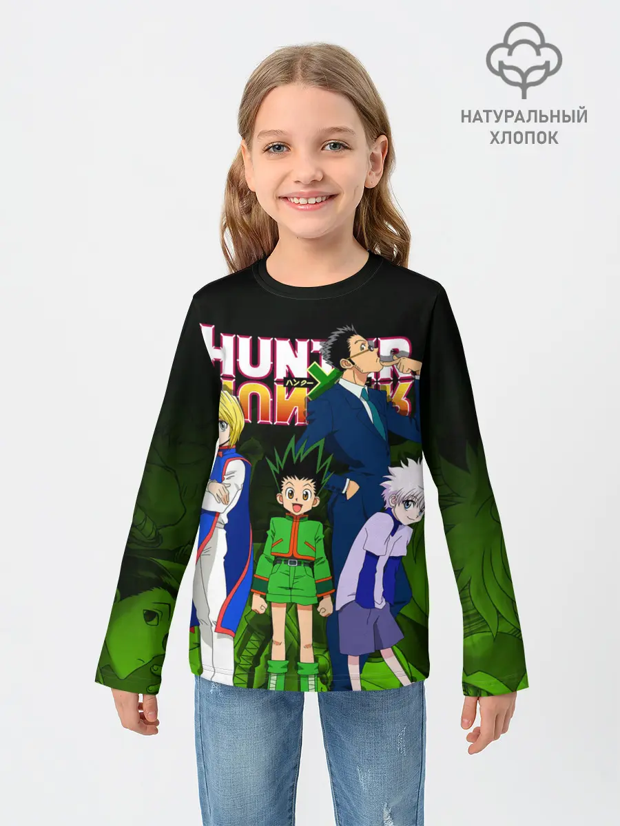 Детский лонгслив / Хантер много героев