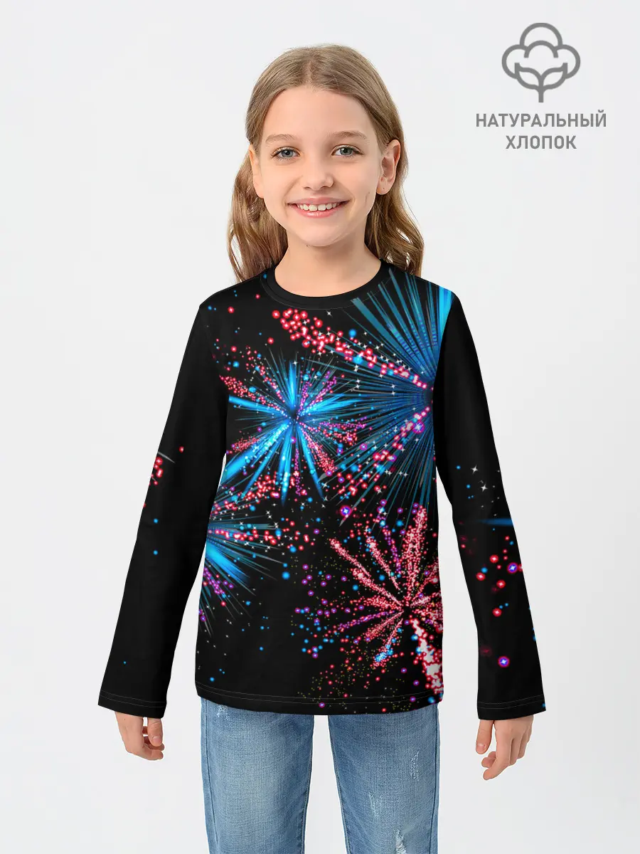 Детский лонгслив / Праздничный фейерверк