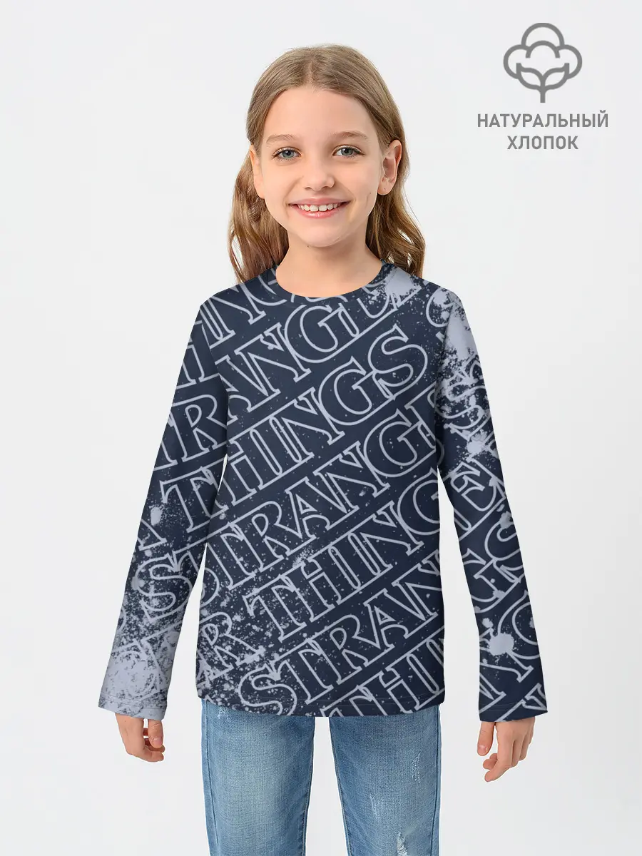 Детский лонгслив / ОЧЕНЬ СТРАННЫЕ ДЕЛА / STRANGER