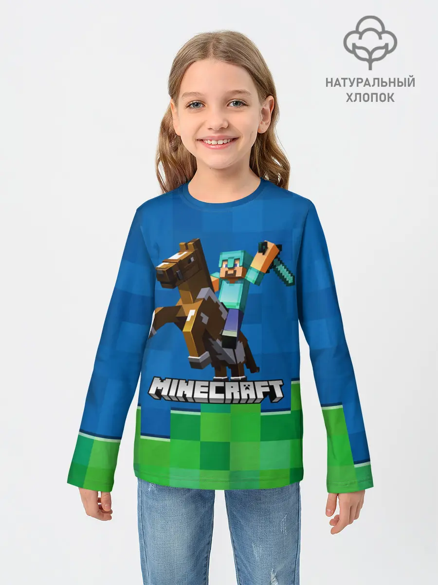 Детский лонгслив / Minecraft / Майнкрафт