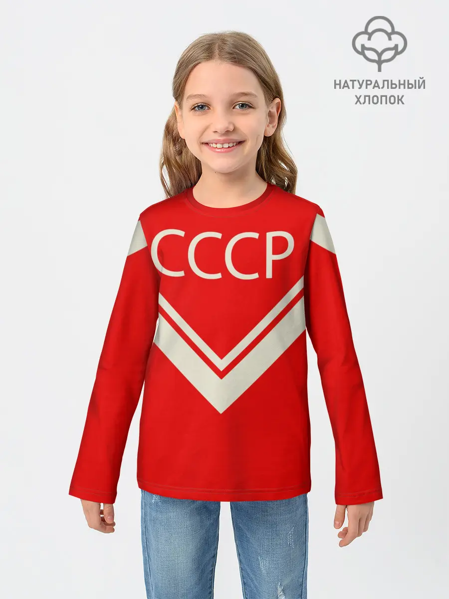 Детский лонгслив / СССР хоккейная форма