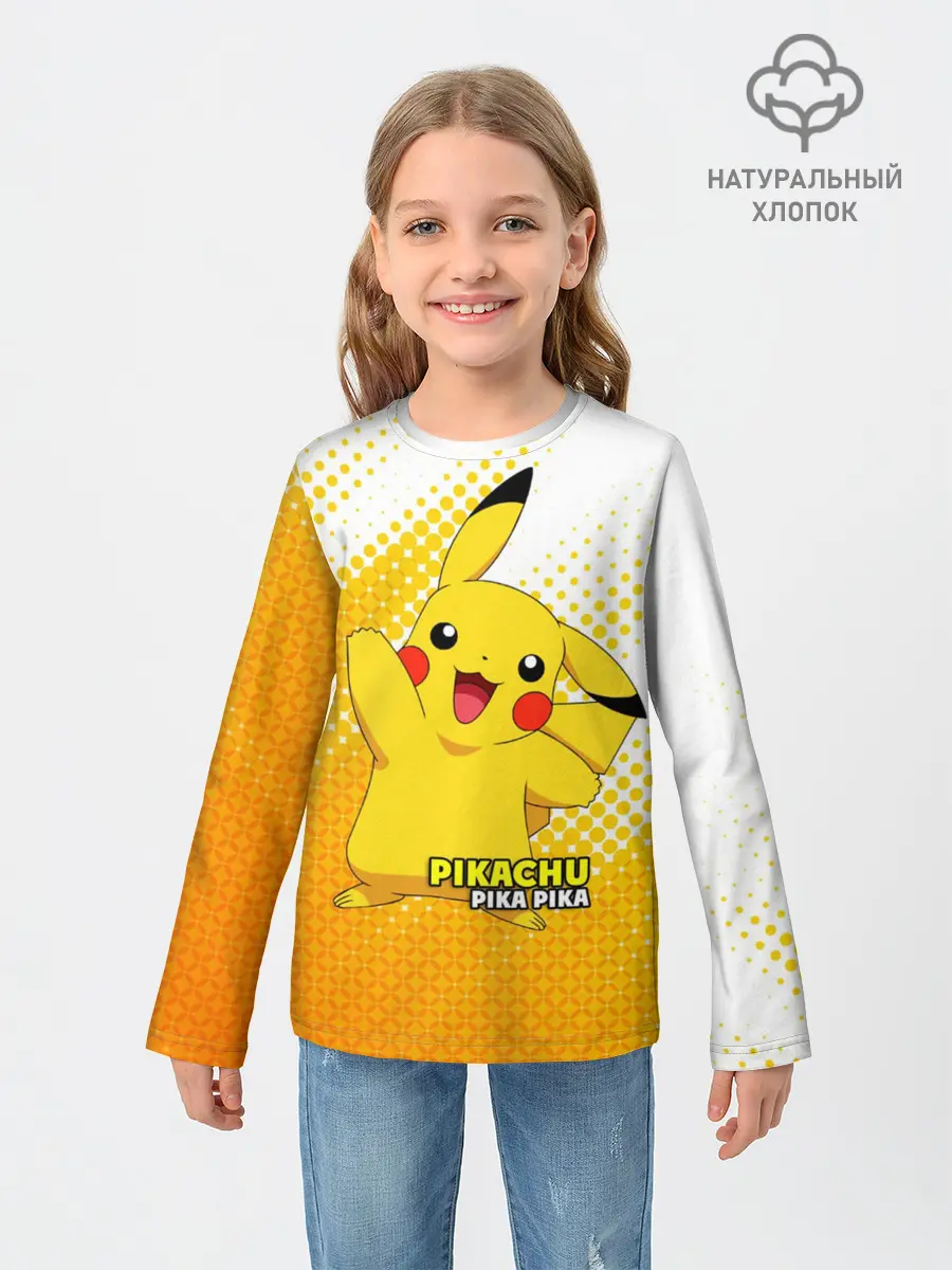 Детский лонгслив / Pikachu Pika Pika