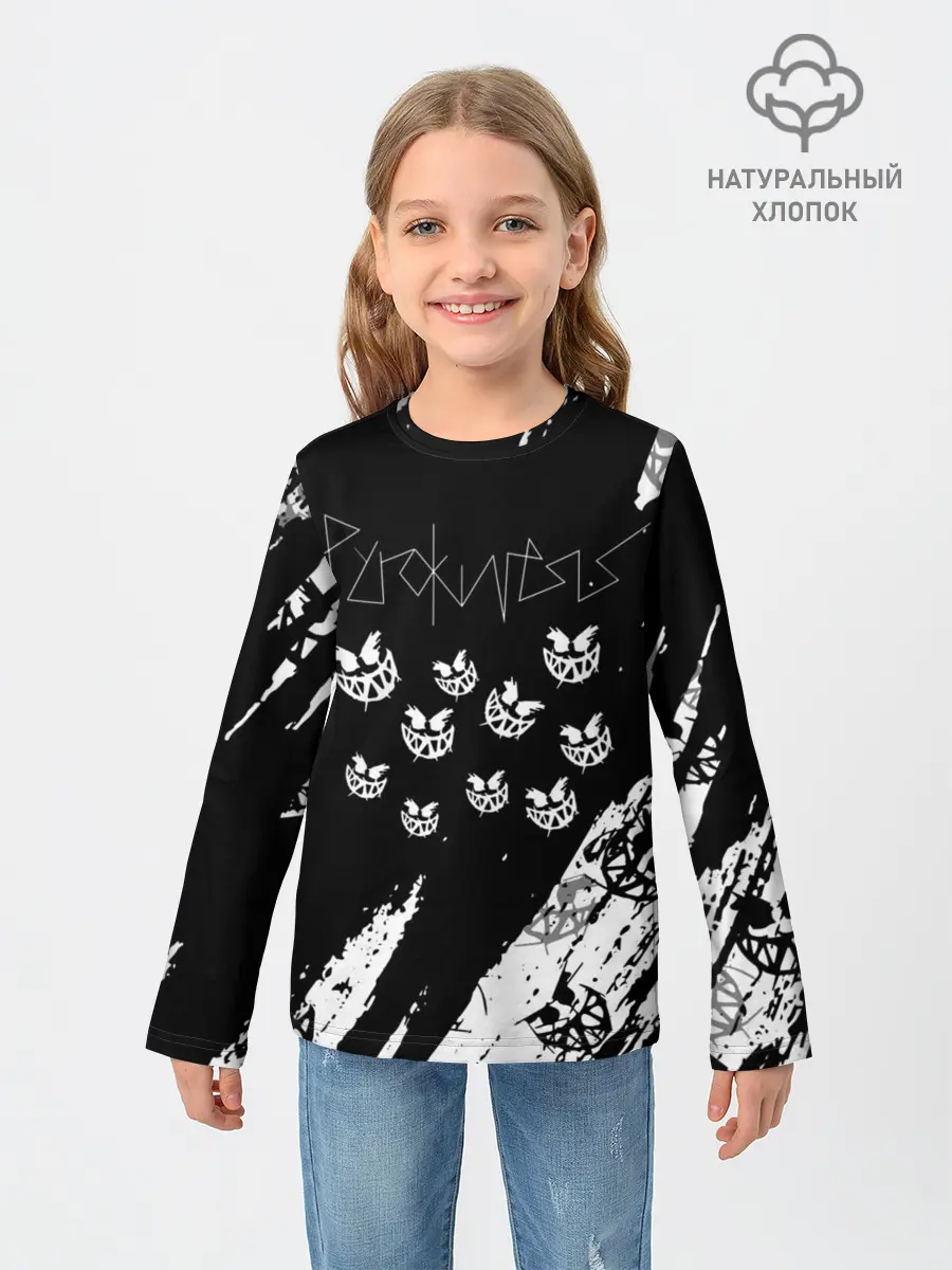 Детский лонгслив / PYROKINESIS.