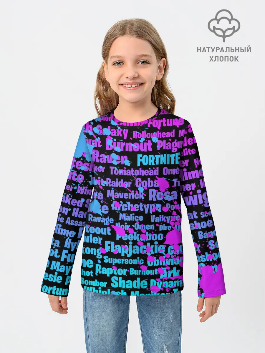 Детский лонгслив / Fortnite Names