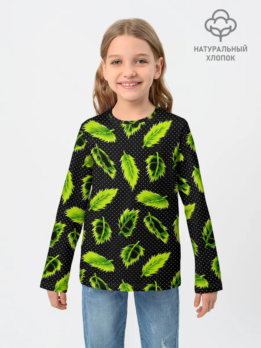 Детский лонгслив / Зеленые листья