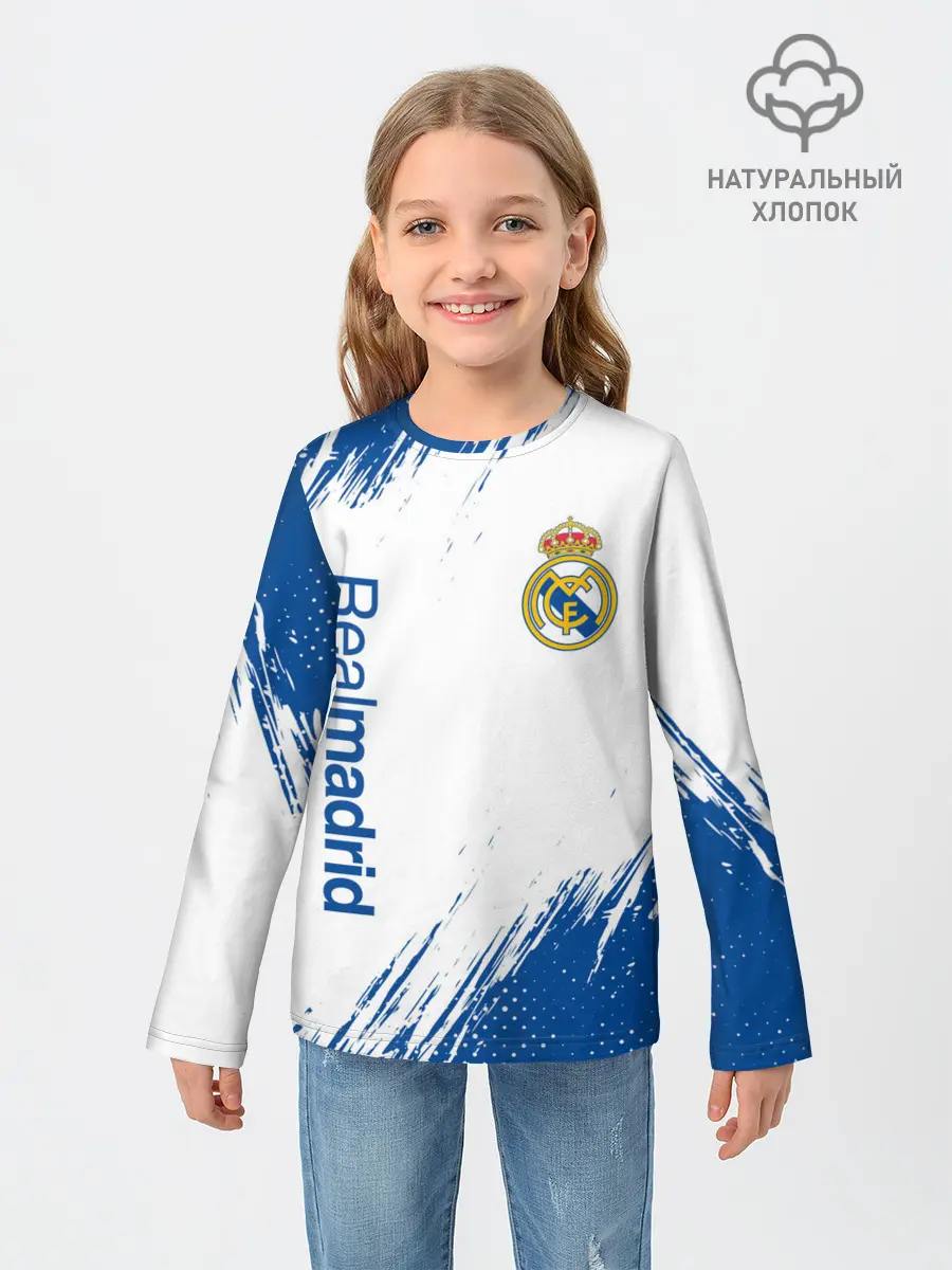 Детский лонгслив / REAL MADRID / РЕАЛ МАДРИД