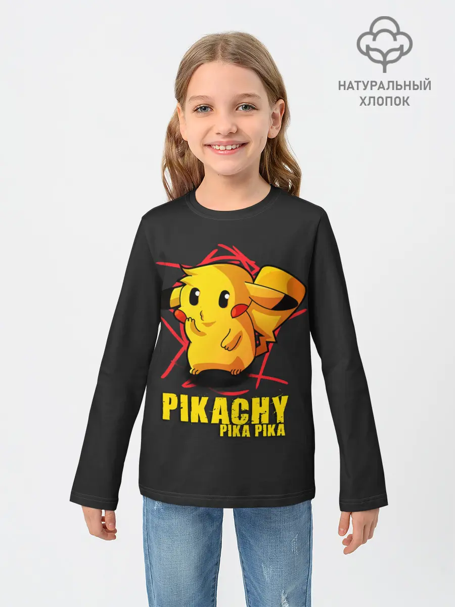 Детский лонгслив / Pikachu Pika Pika