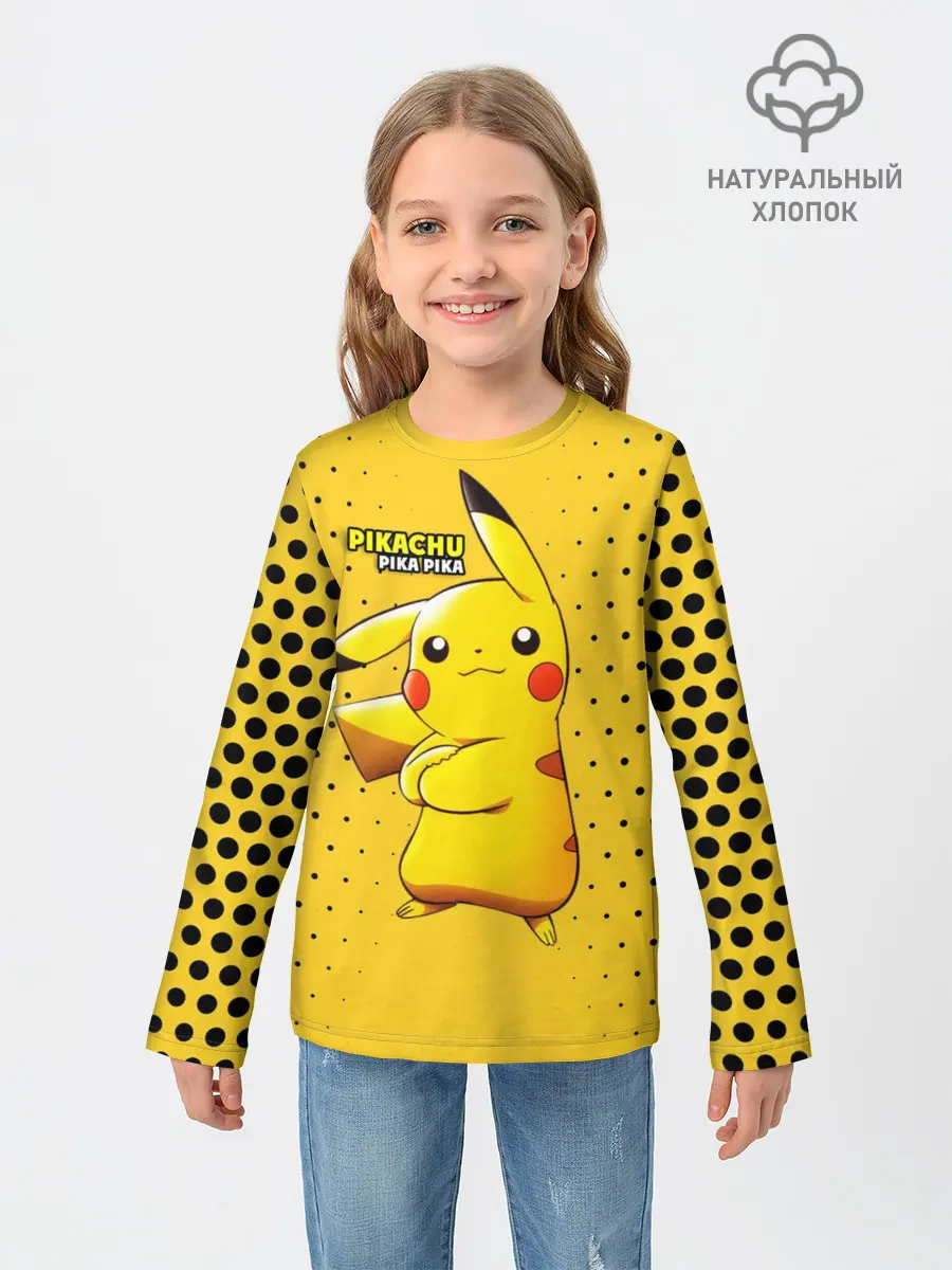 Детский лонгслив / Pikachu Pika Pika