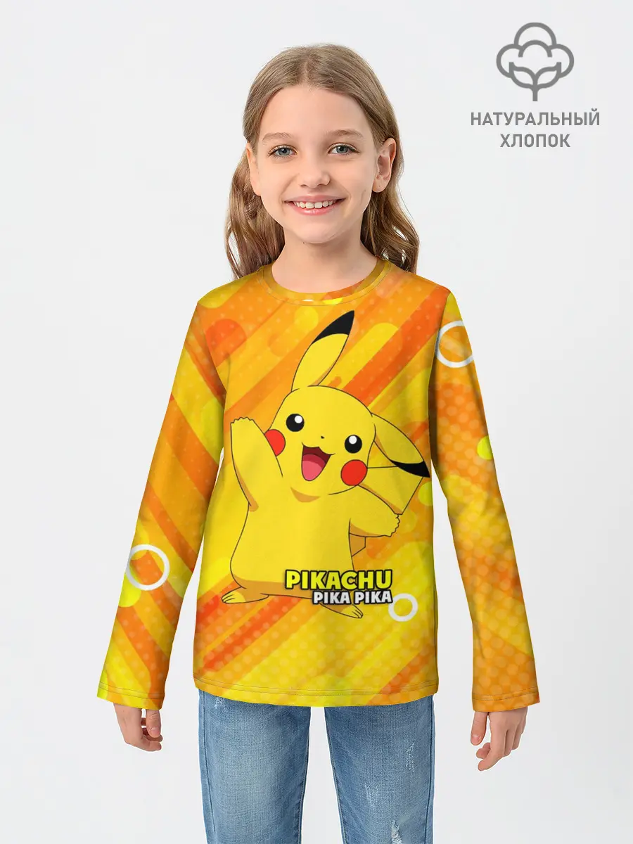 Детский лонгслив / Pikachu Pika Pika