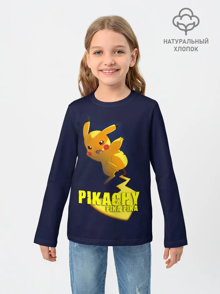 Детский лонгслив / Pikachu Pika Pika
