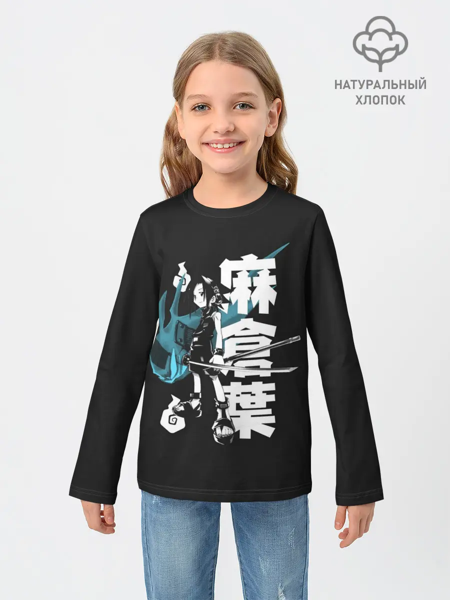 Детский лонгслив / Йо и Амидамару на японском