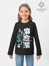 Детский лонгслив / Йо и Амидамару на японском