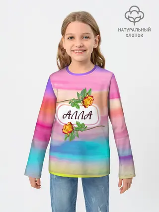 Детский лонгслив / Алла