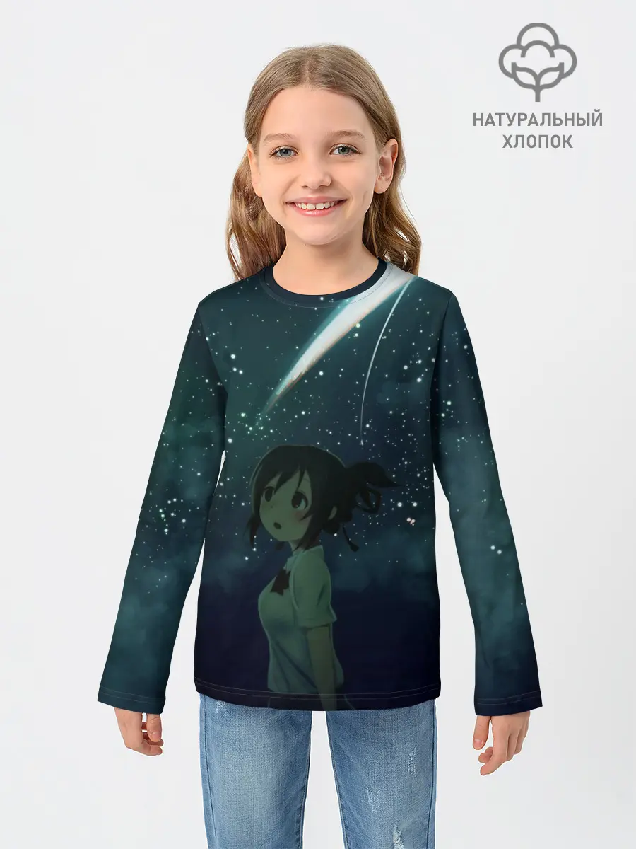 Детский лонгслив / ТВОЕ ИМЯ