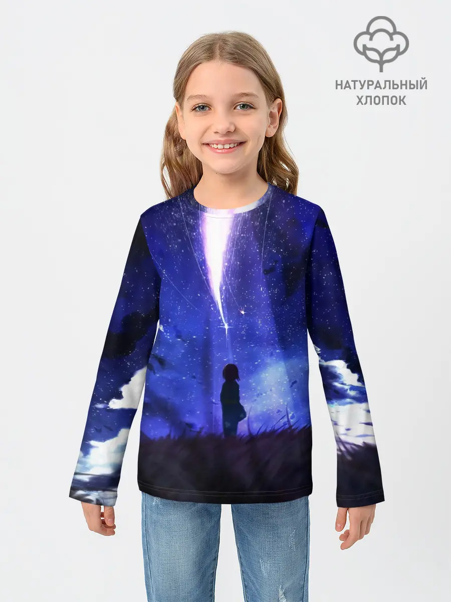 Детский лонгслив / ТВОЕ ИМЯ