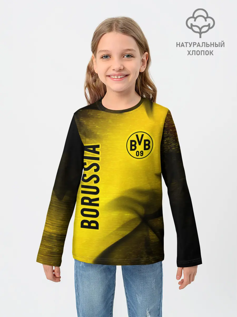 Детский лонгслив / BORUSSIA / Боруссия