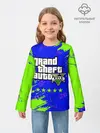 Детский лонгслив / GTA 5 / ГТА 5