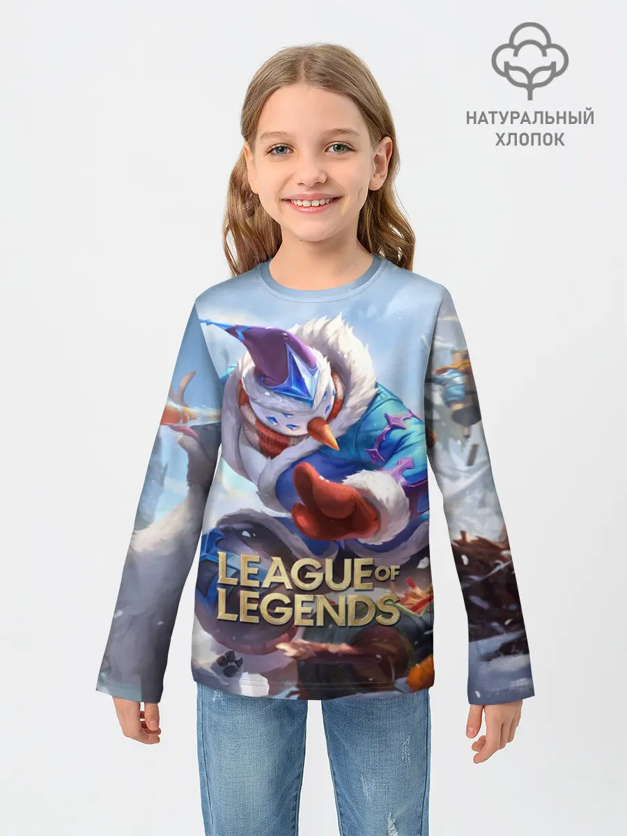 Детский лонгслив / League of Legends МАСТЕР ЙИ