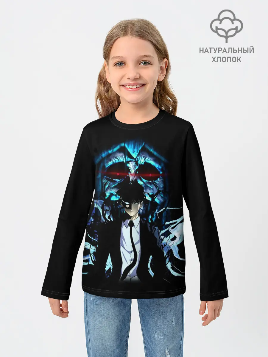 Детский лонгслив / Поднятие Уровня В Одиночку