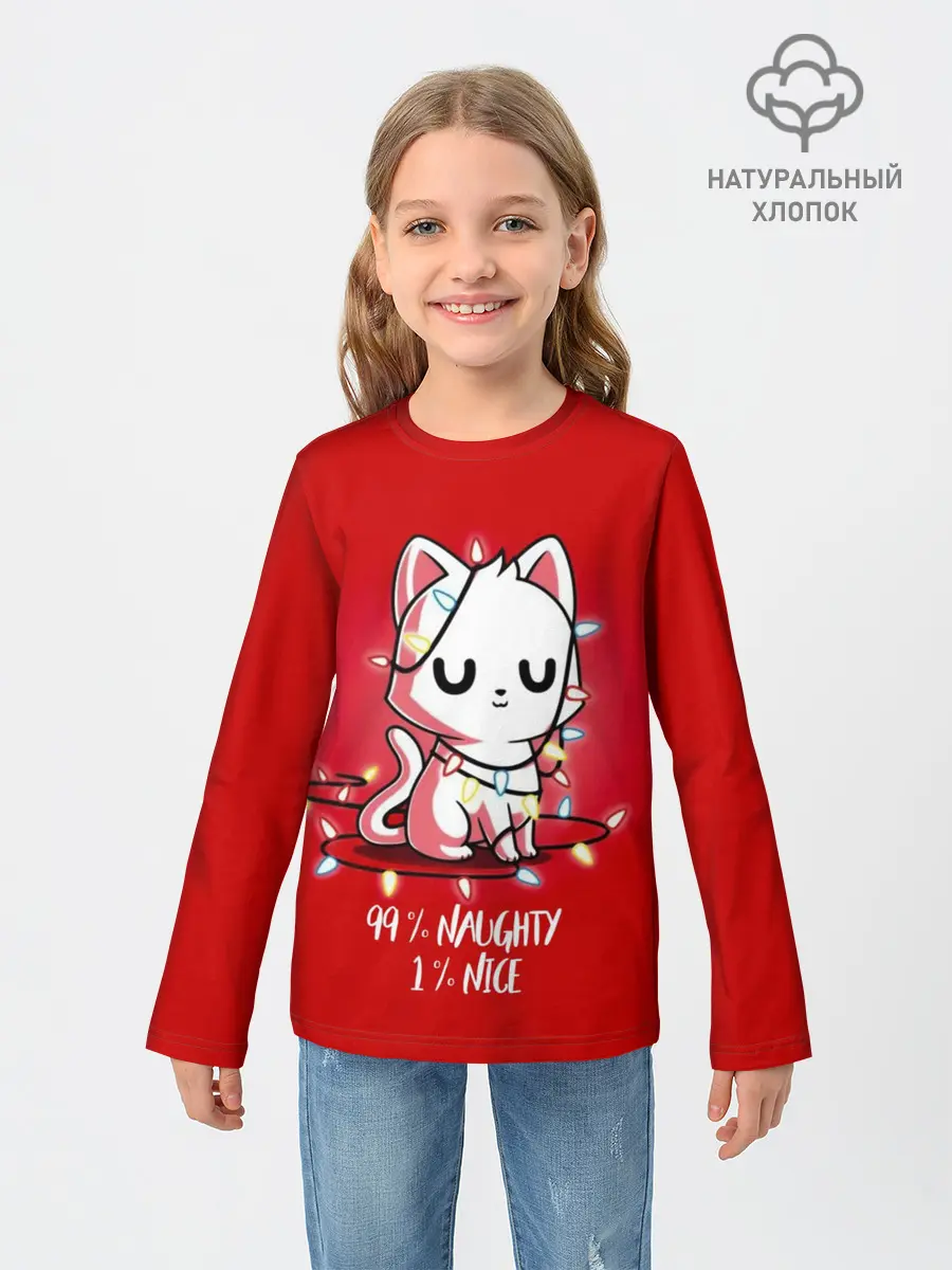 Детский лонгслив / 99% naughty